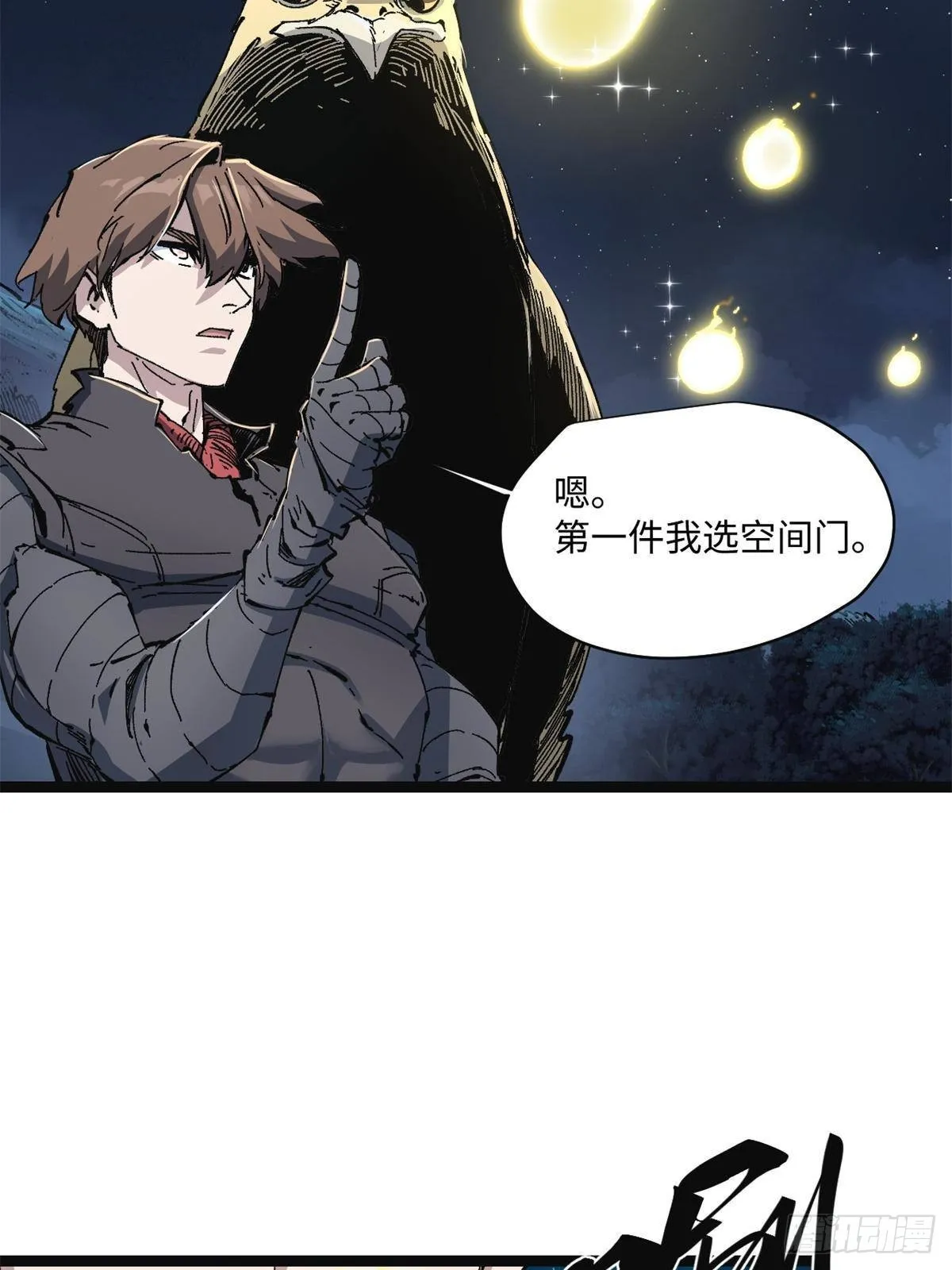079 奖品 第13页