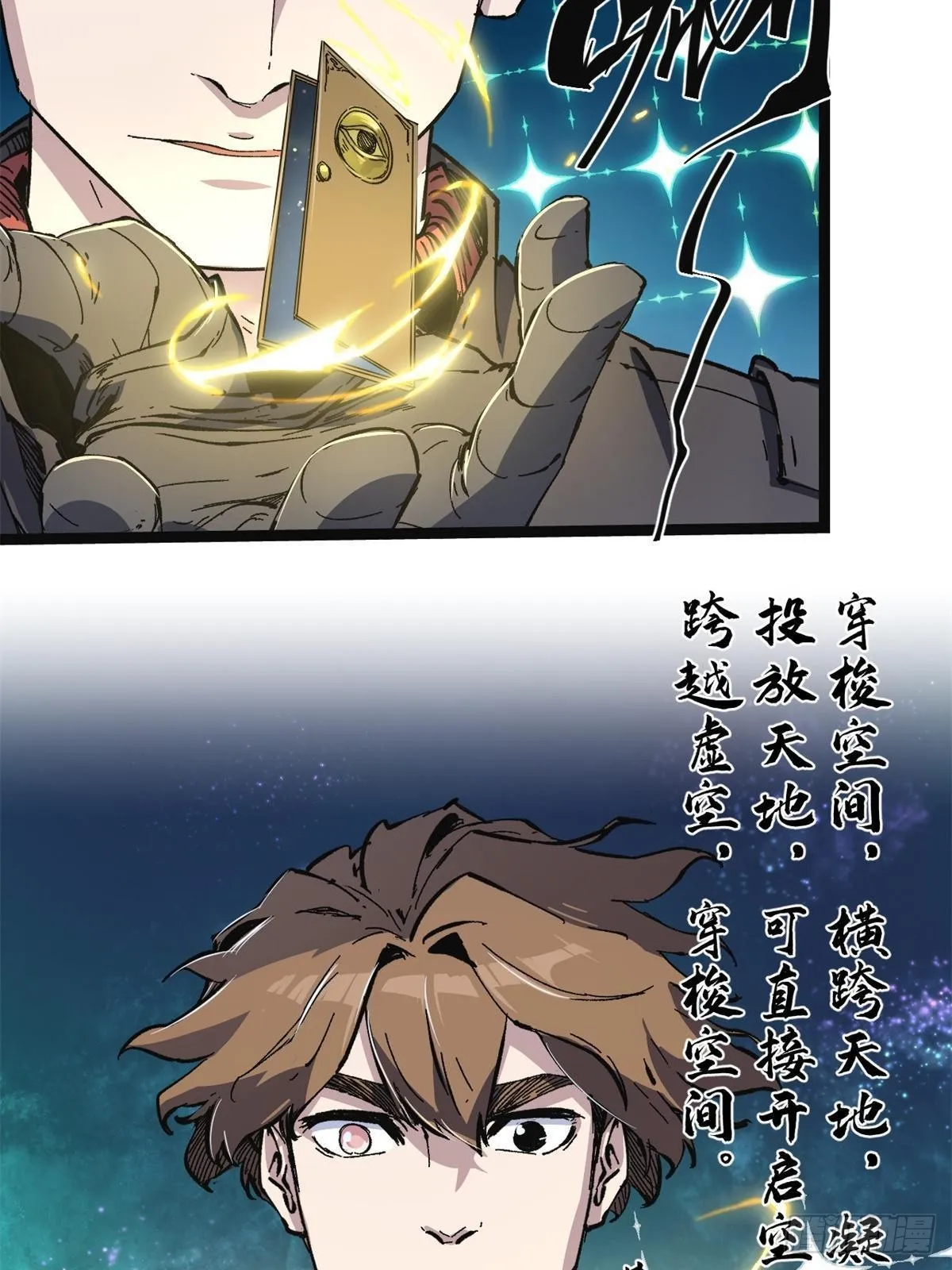 079 奖品 第14页