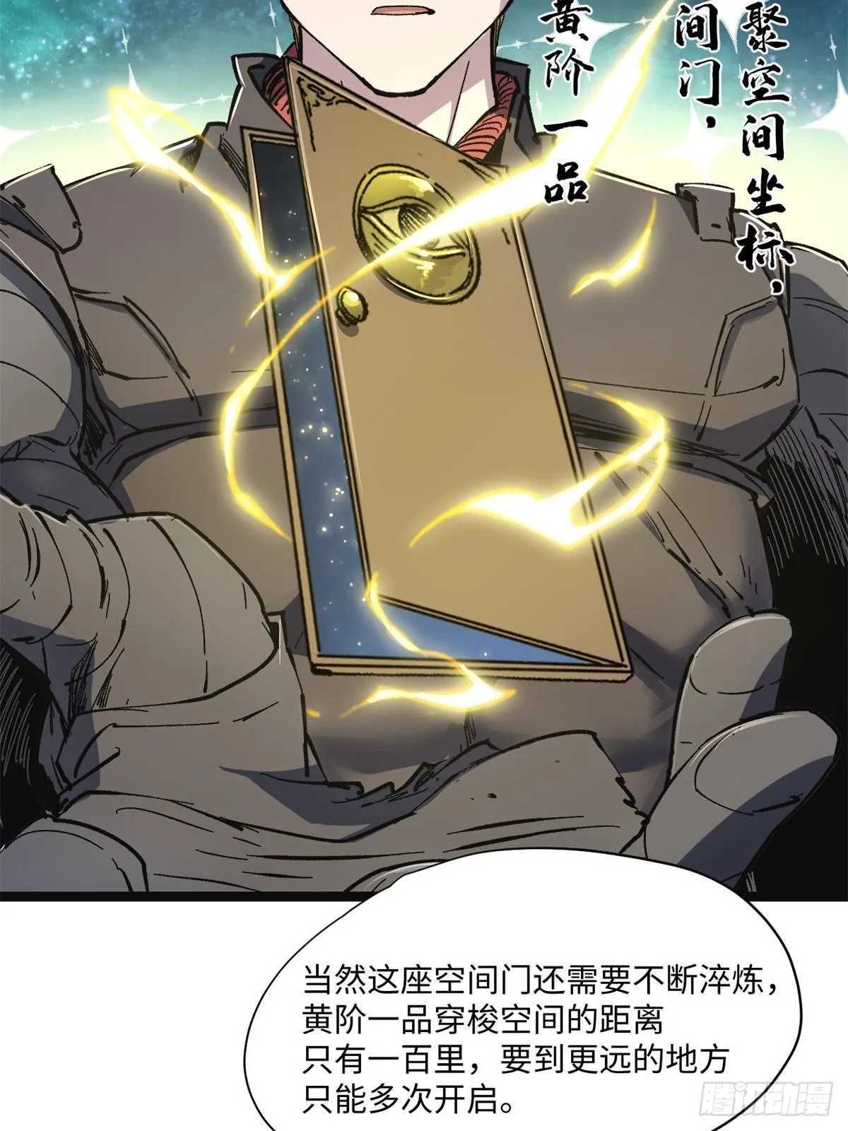 079 奖品 第15页