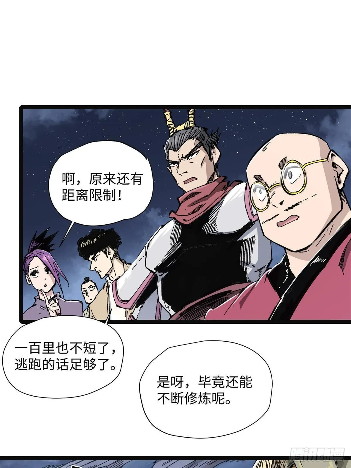 079 奖品 第17页