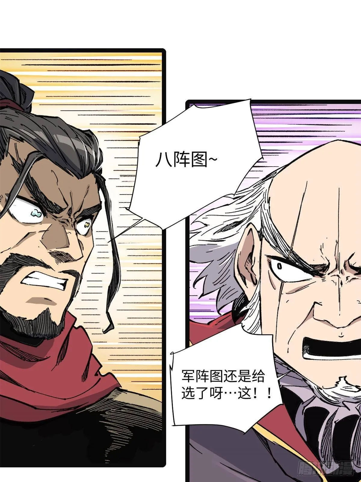 079 奖品 第20页