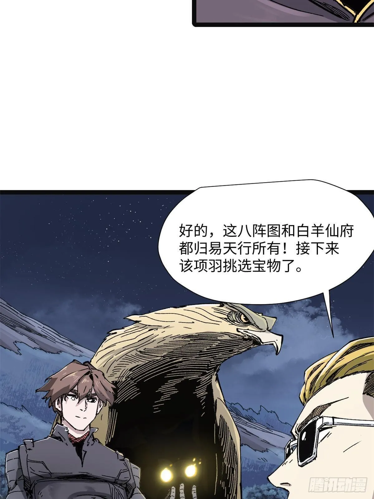 079 奖品 第21页