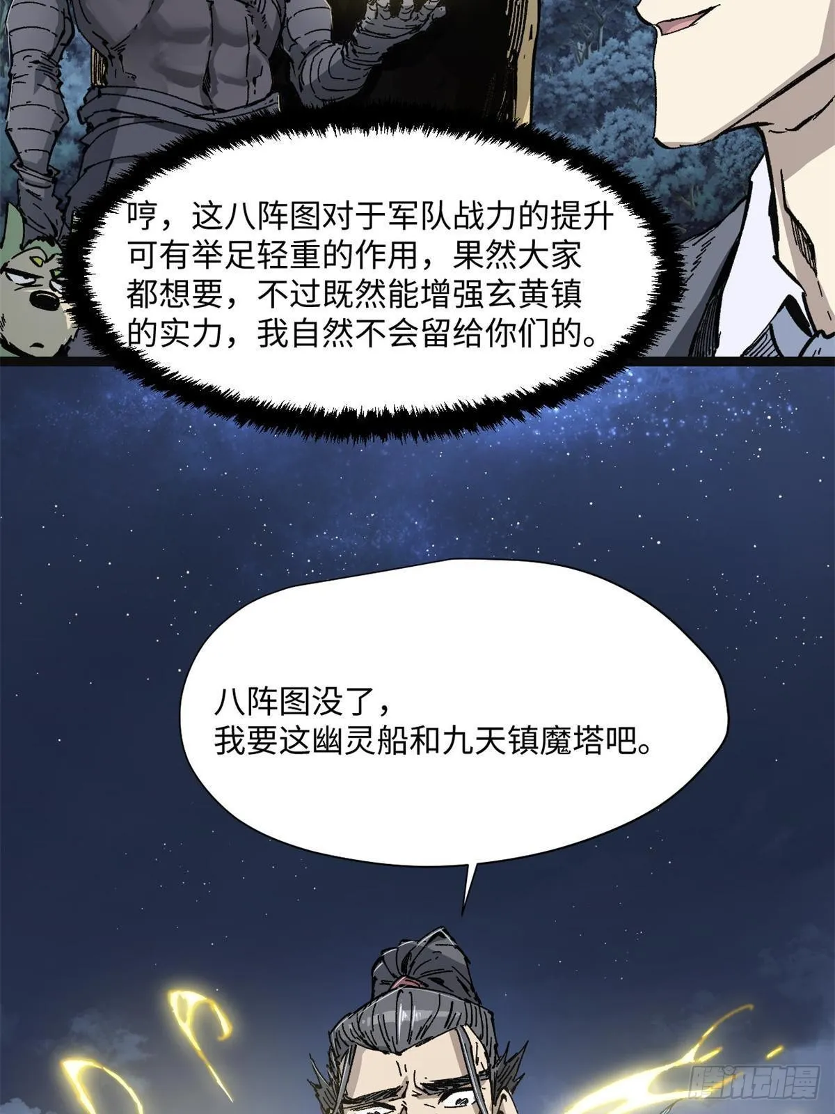 079 奖品 第22页