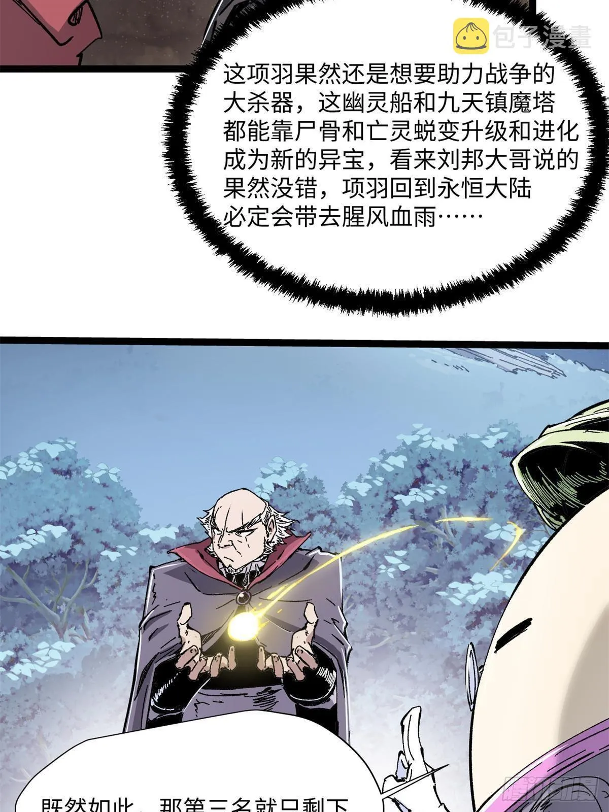 079 奖品 第25页