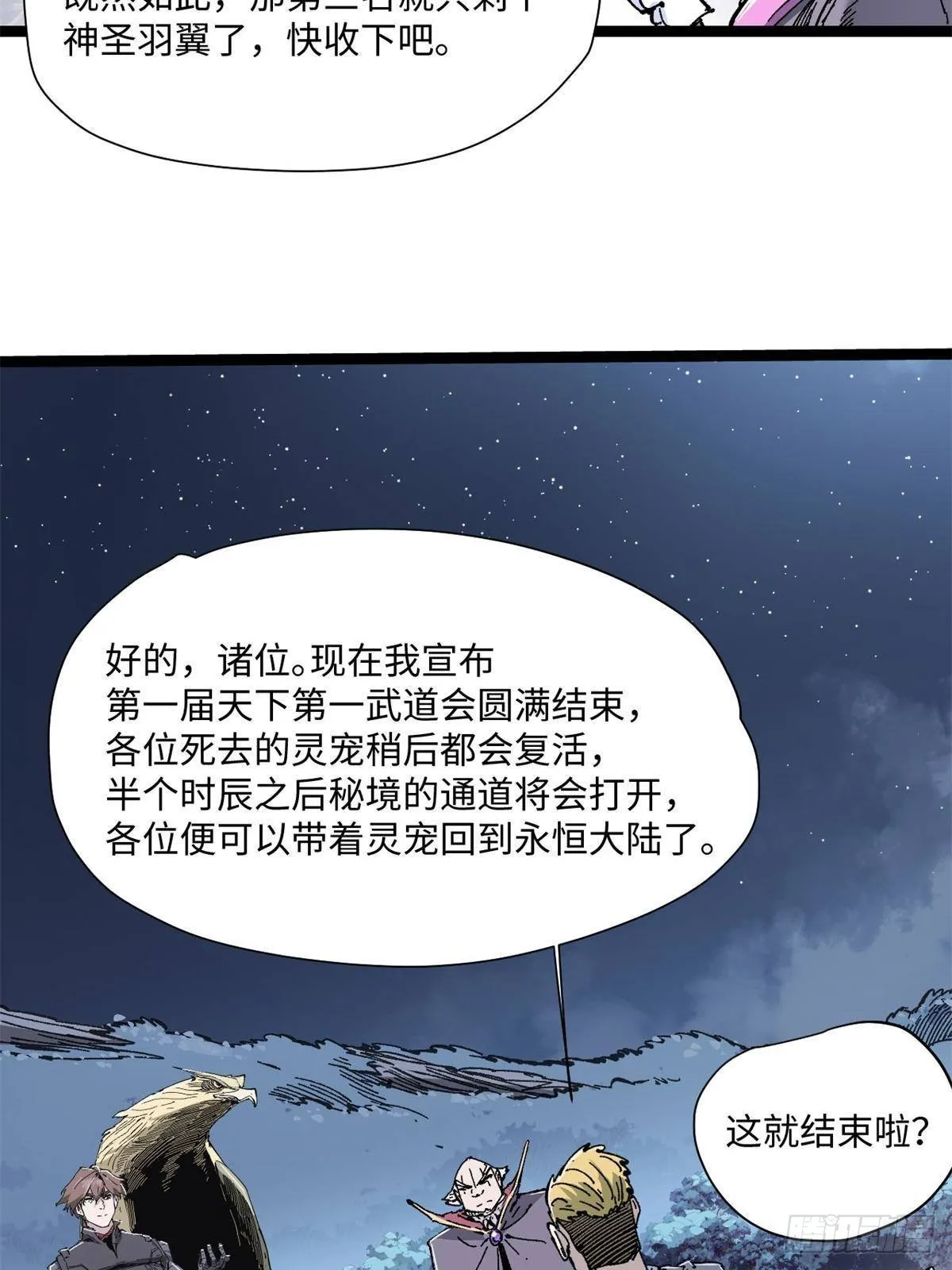 079 奖品 第26页