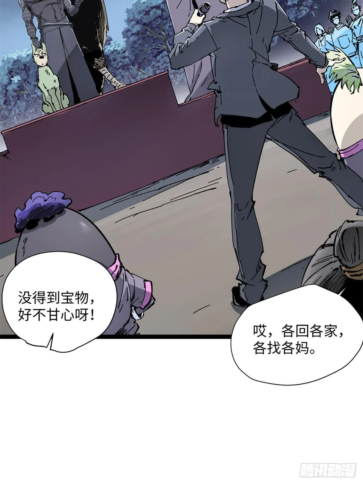 079 奖品 第27页