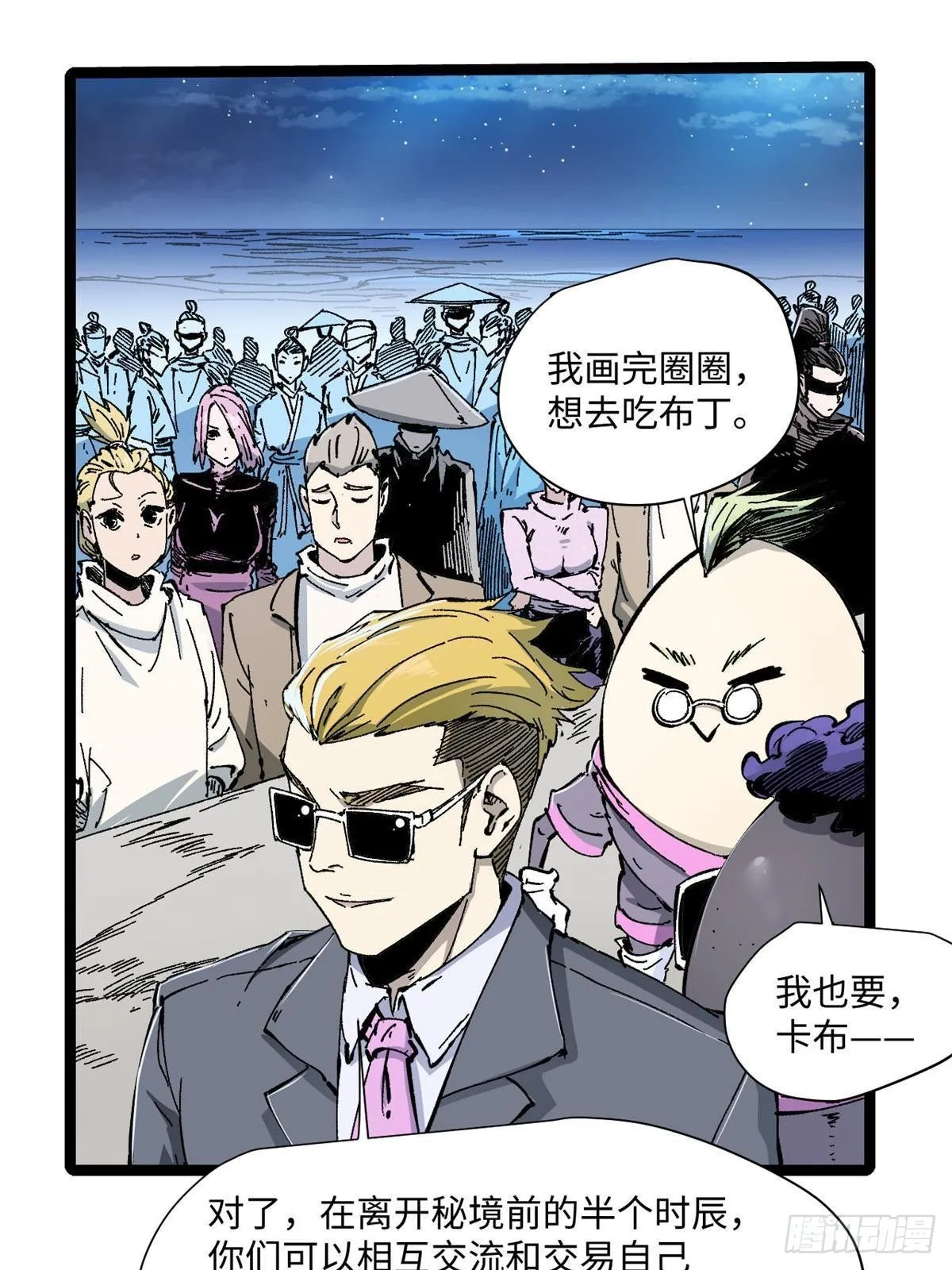079 奖品 第28页
