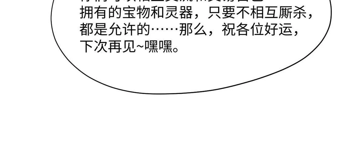 079 奖品 第29页