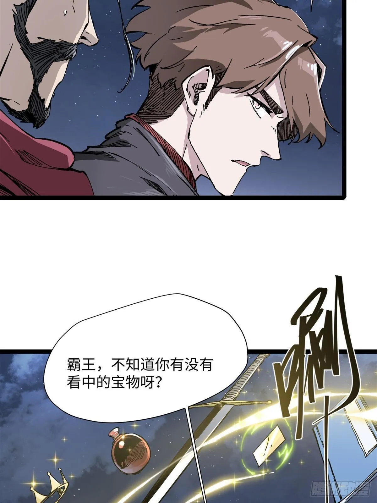 079 奖品 第32页