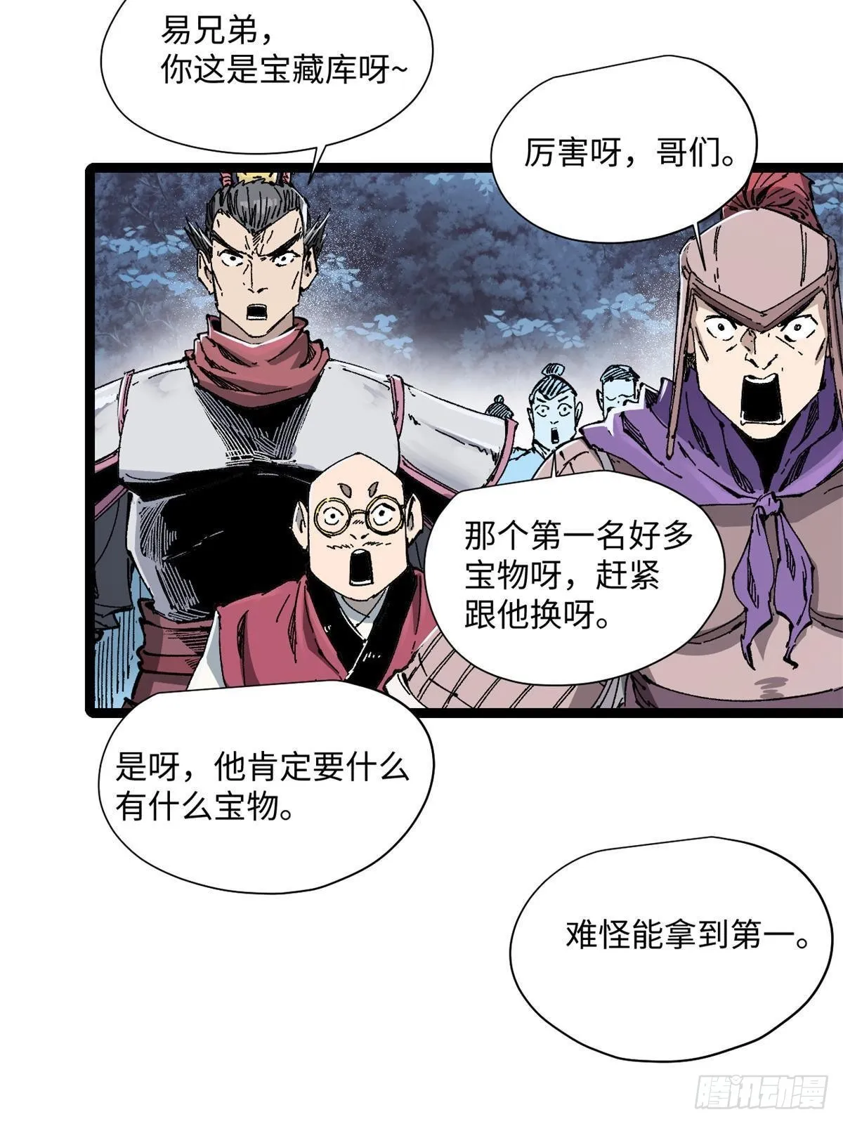 079 奖品 第34页