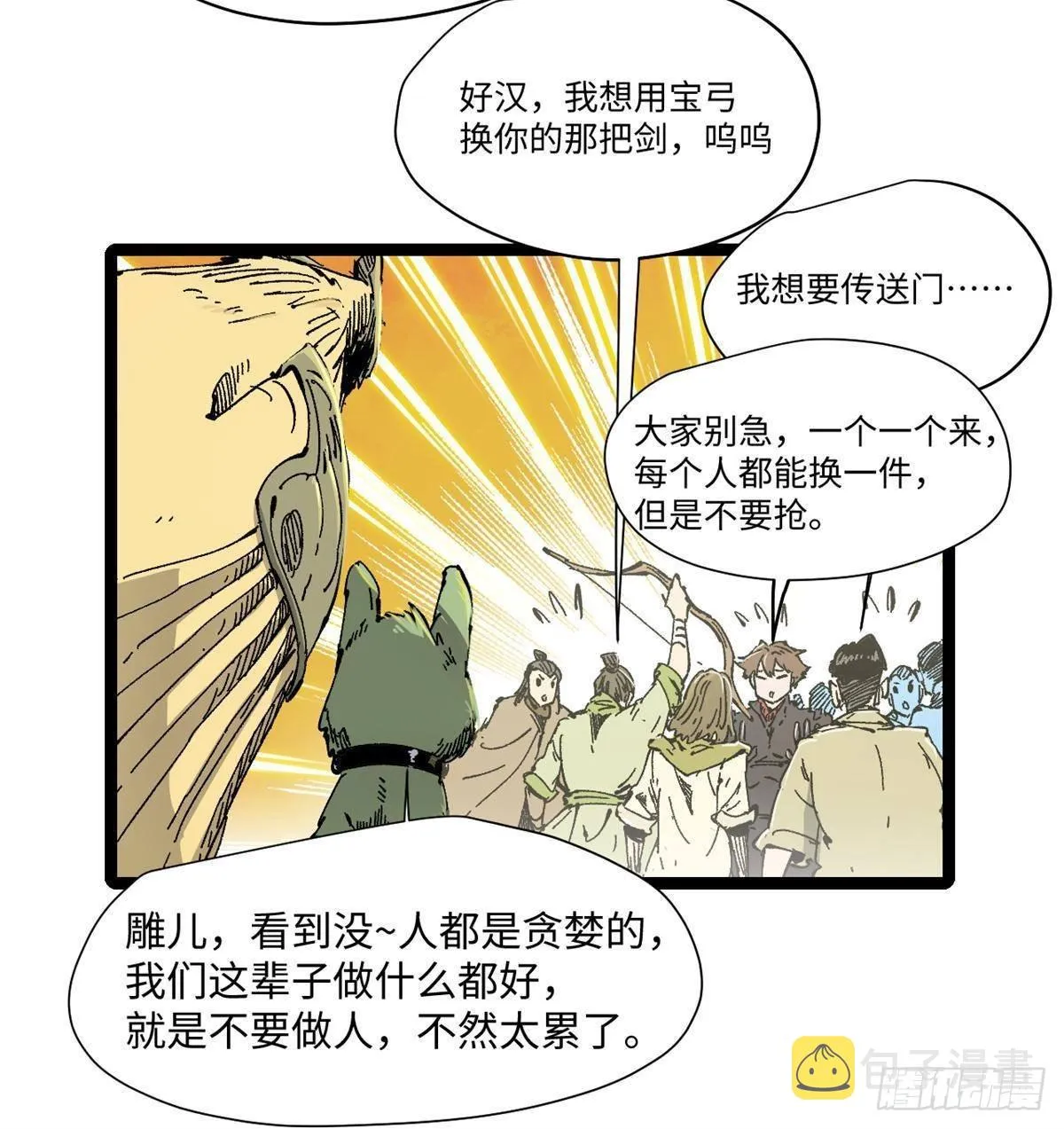 079 奖品 第36页