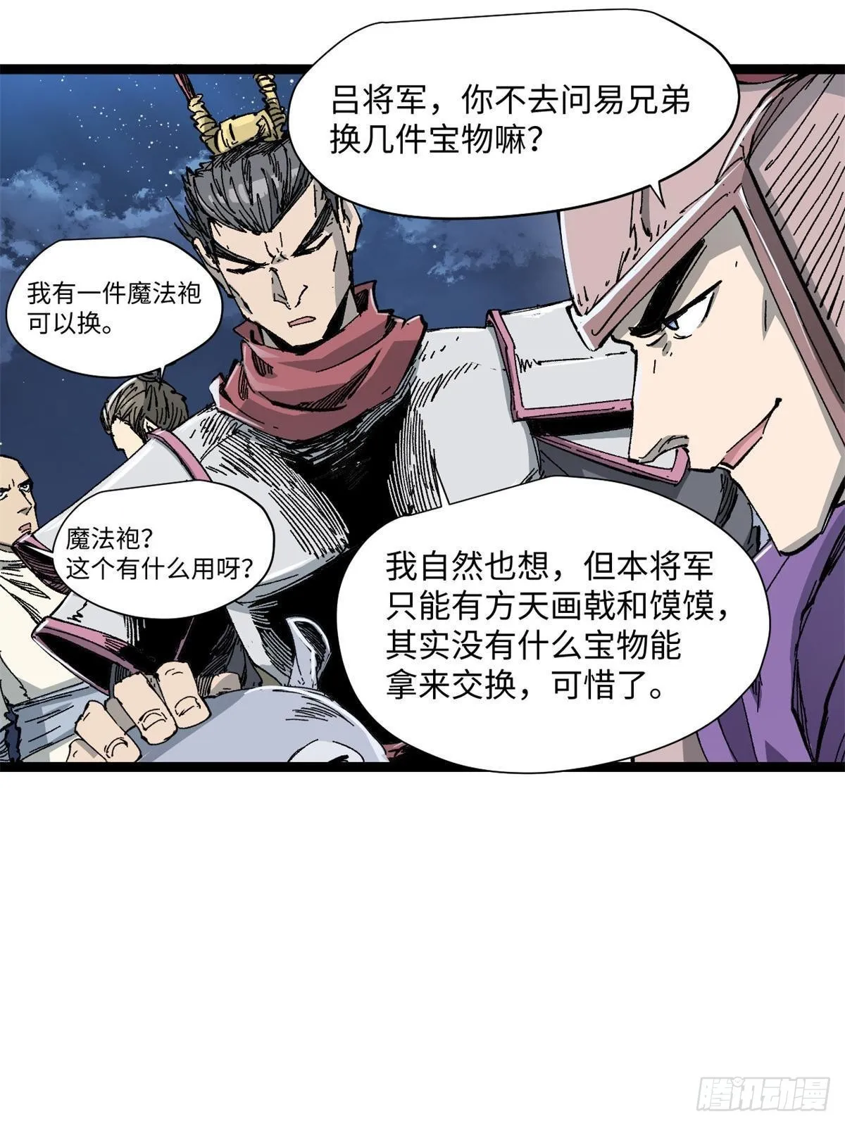 079 奖品 第37页