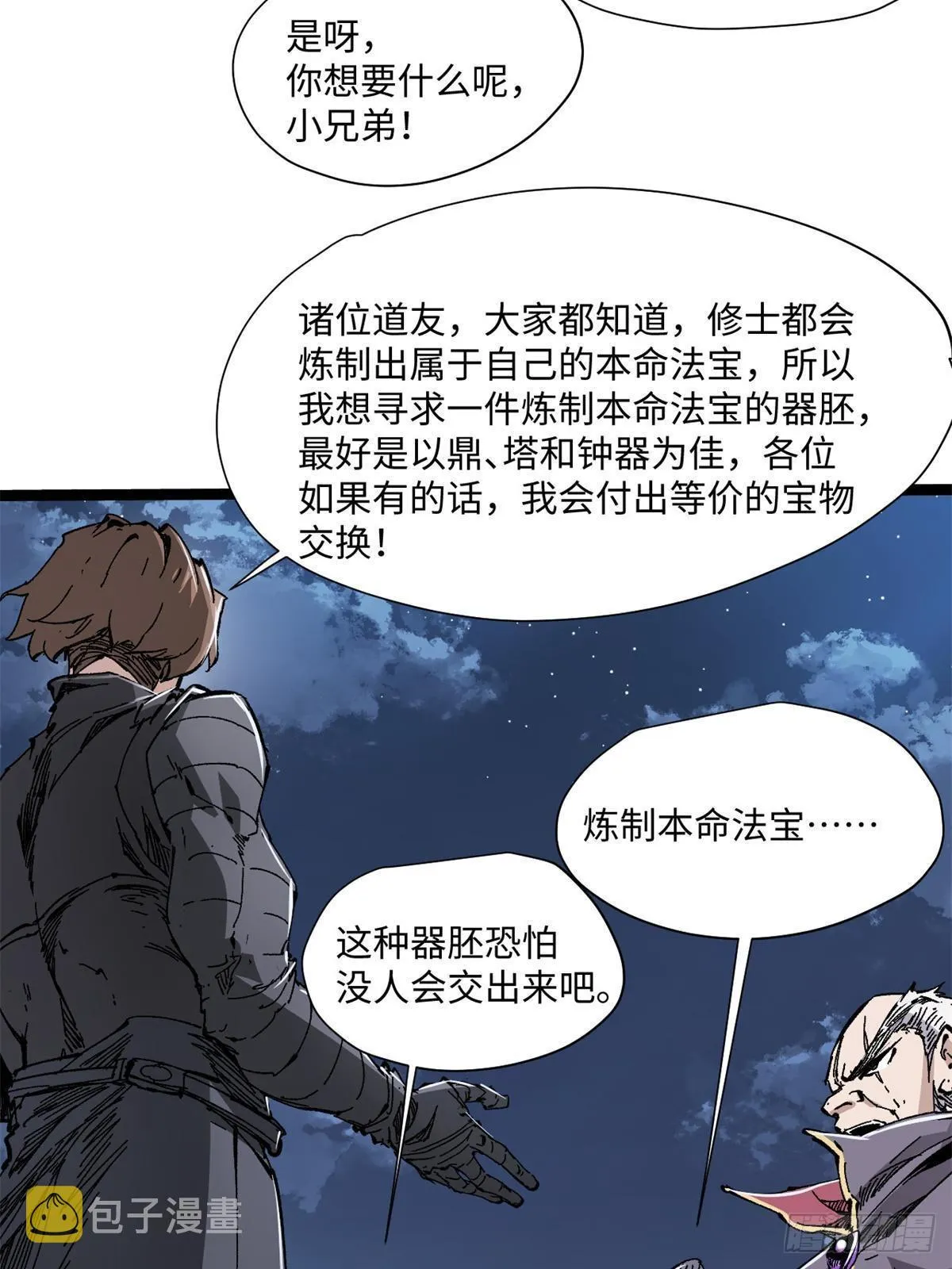 079 奖品 第40页