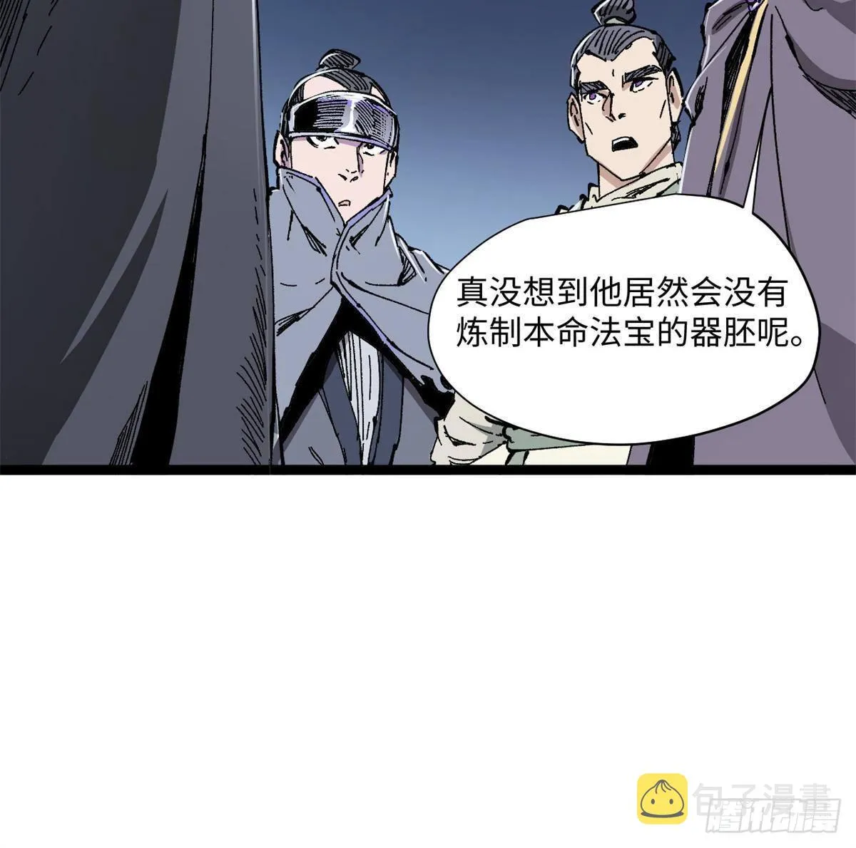 079 奖品 第41页