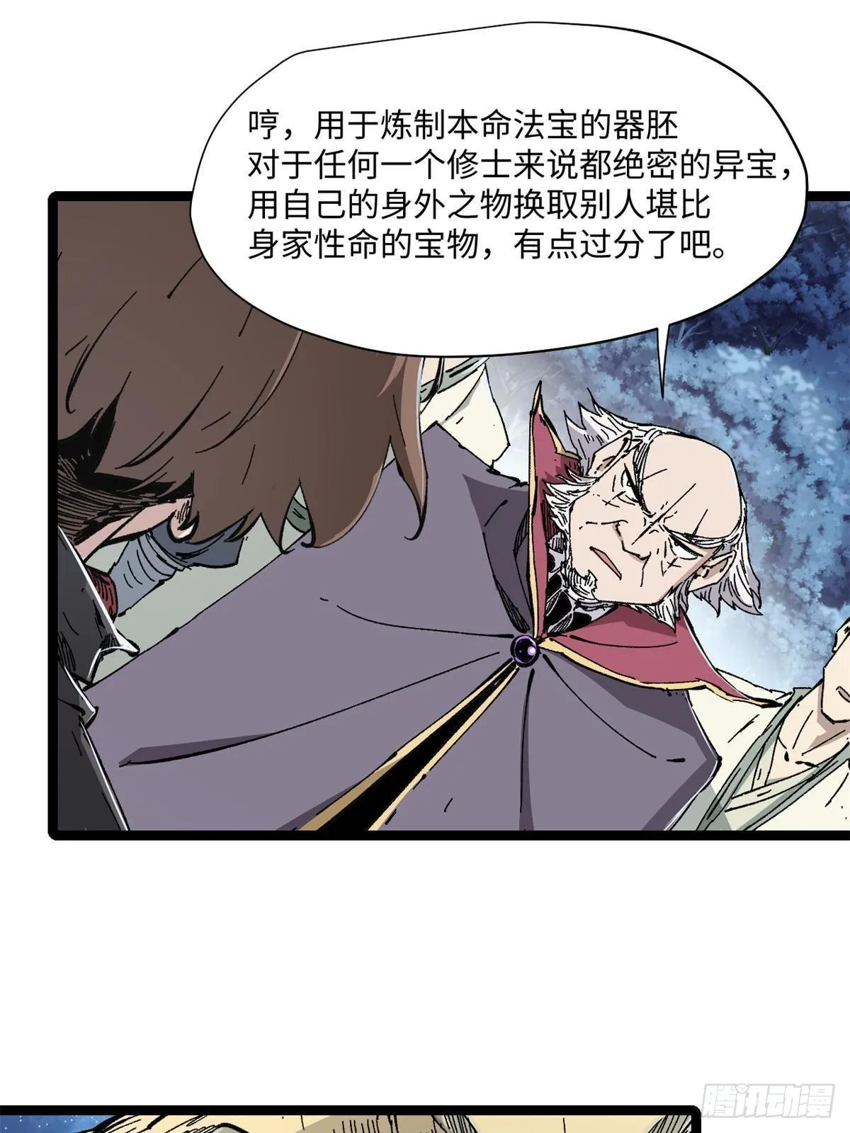 079 奖品 第42页