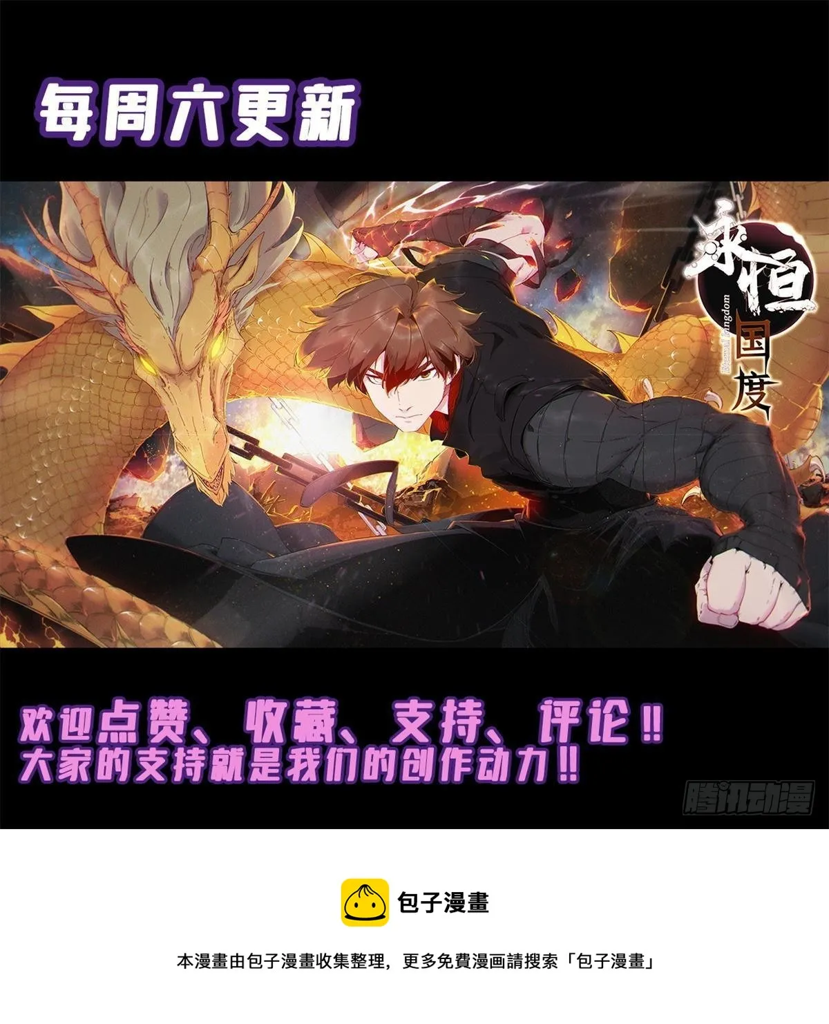 079 奖品 第48页
