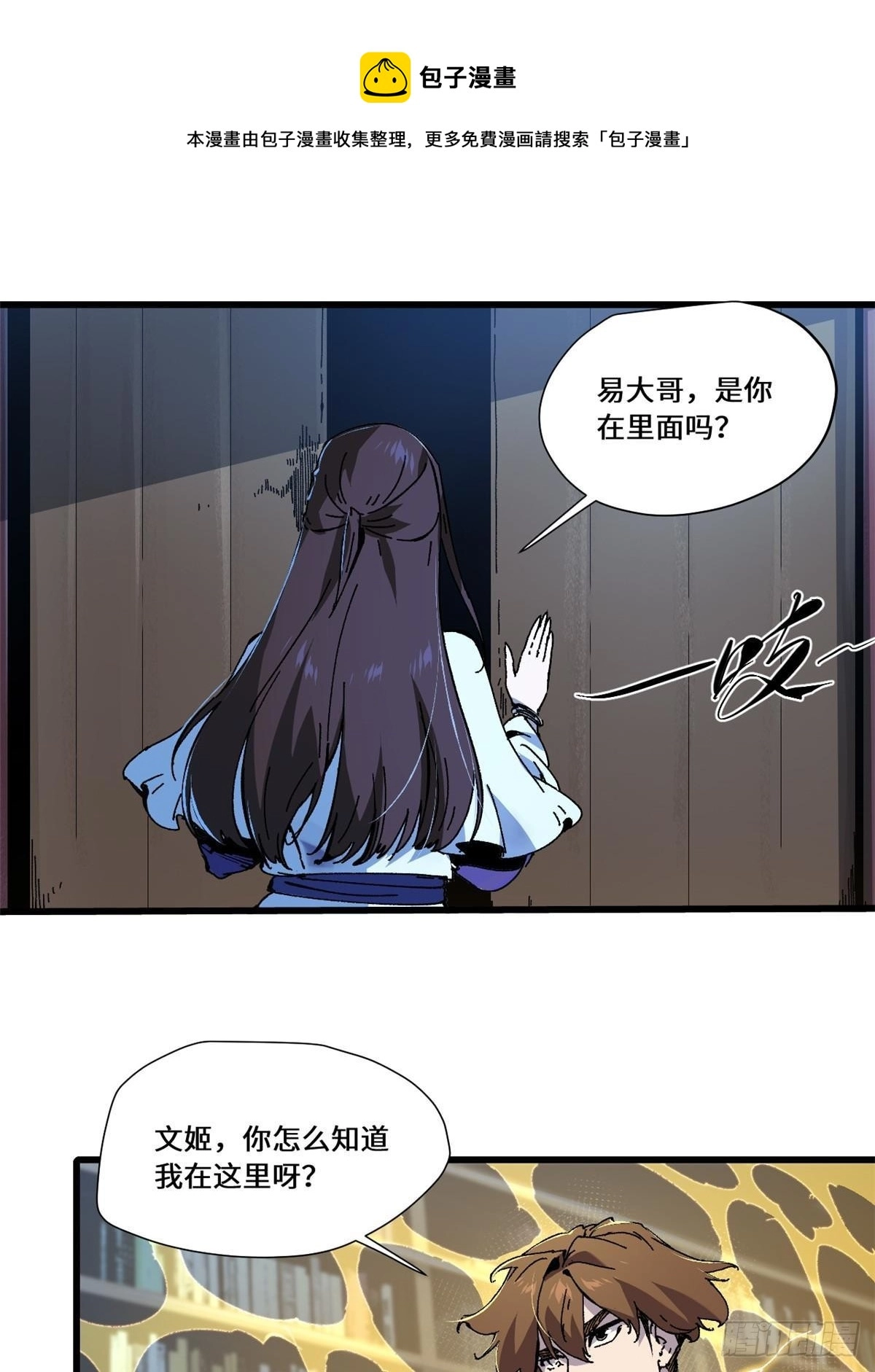 081 坊市 第1页