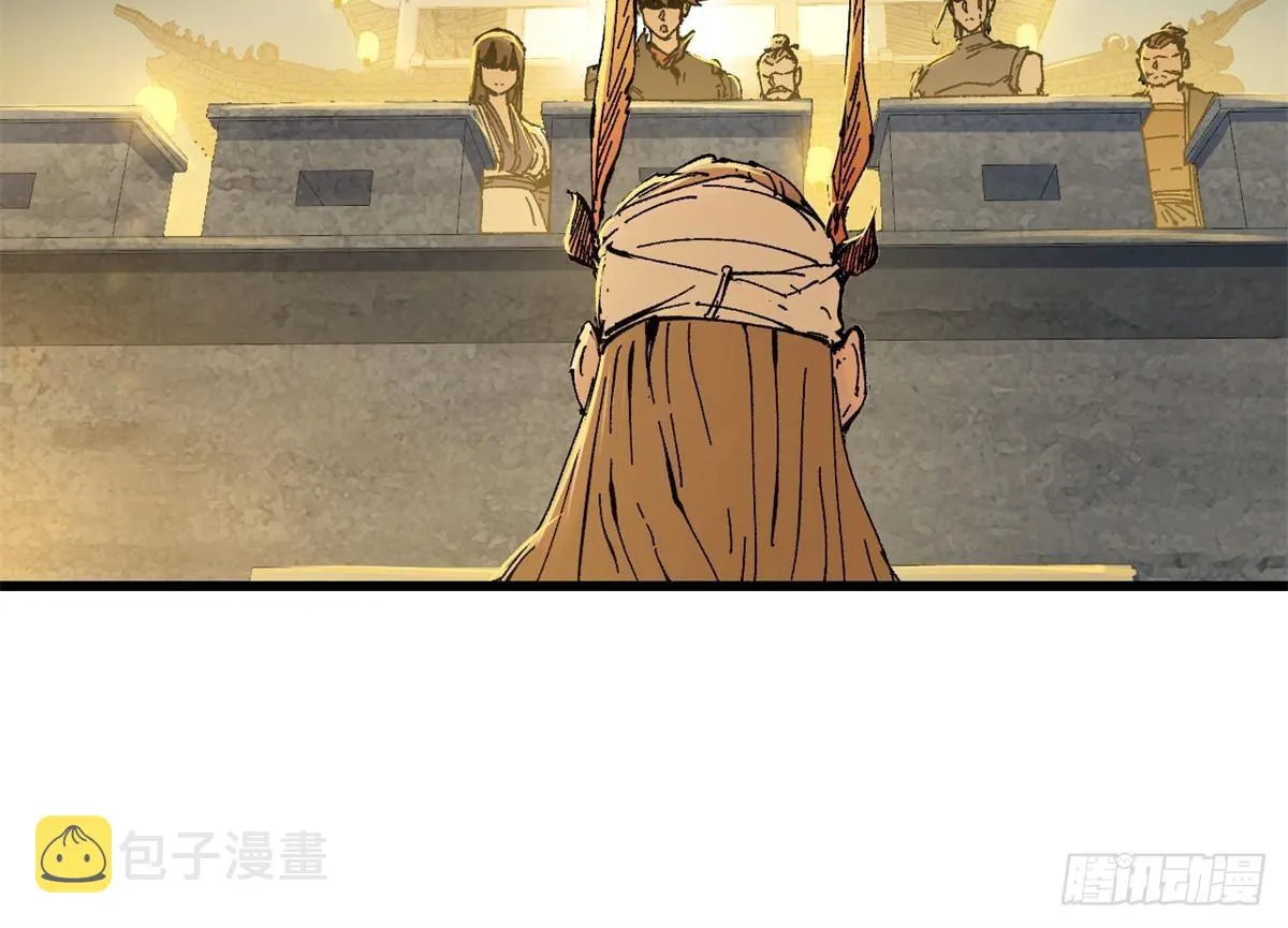 082 献宝 第7页