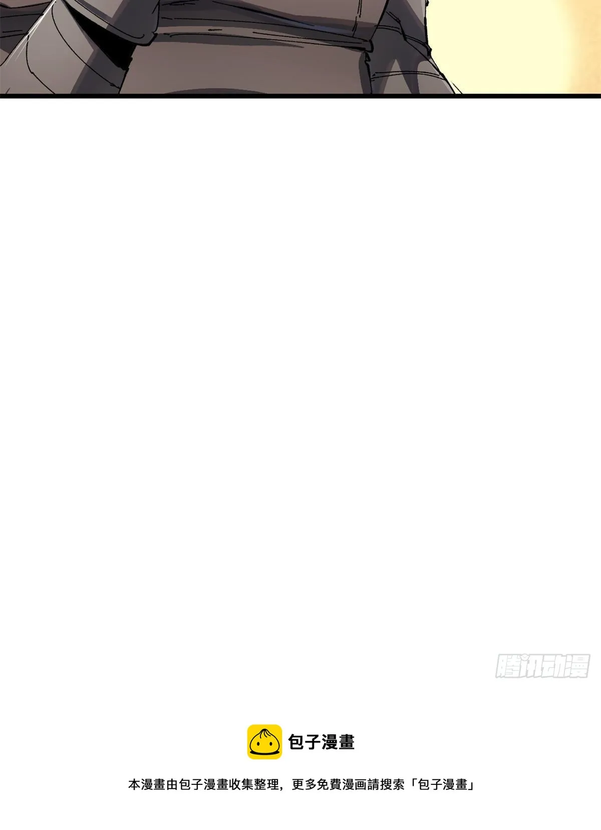 082 献宝 第48页