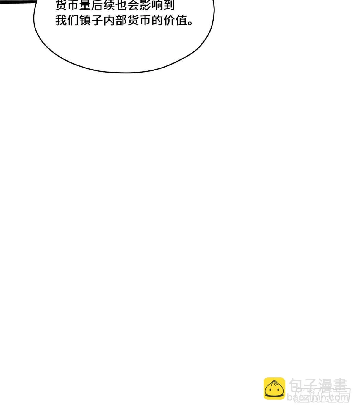083 货币度量衡 第15页