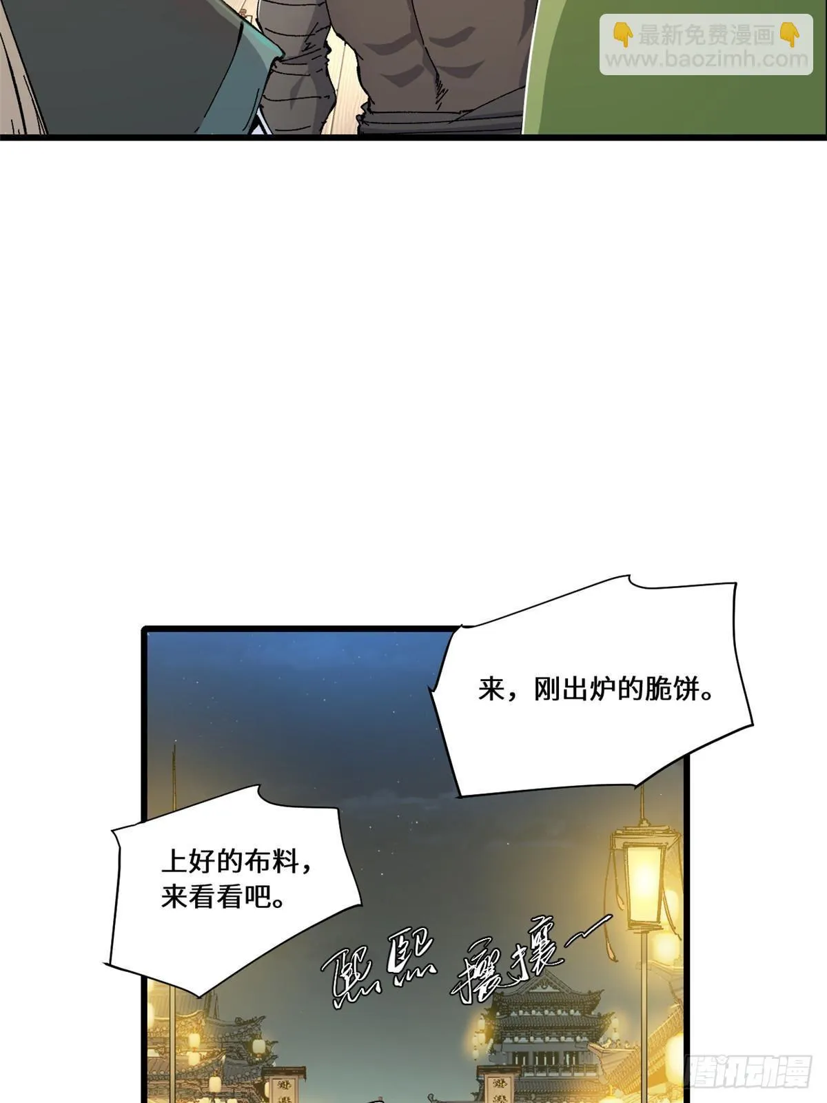 083 货币度量衡 第21页