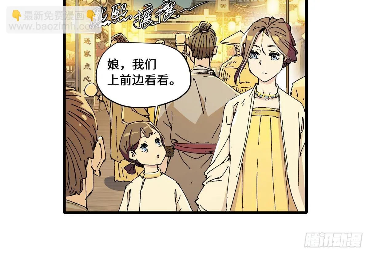 083 货币度量衡 第22页