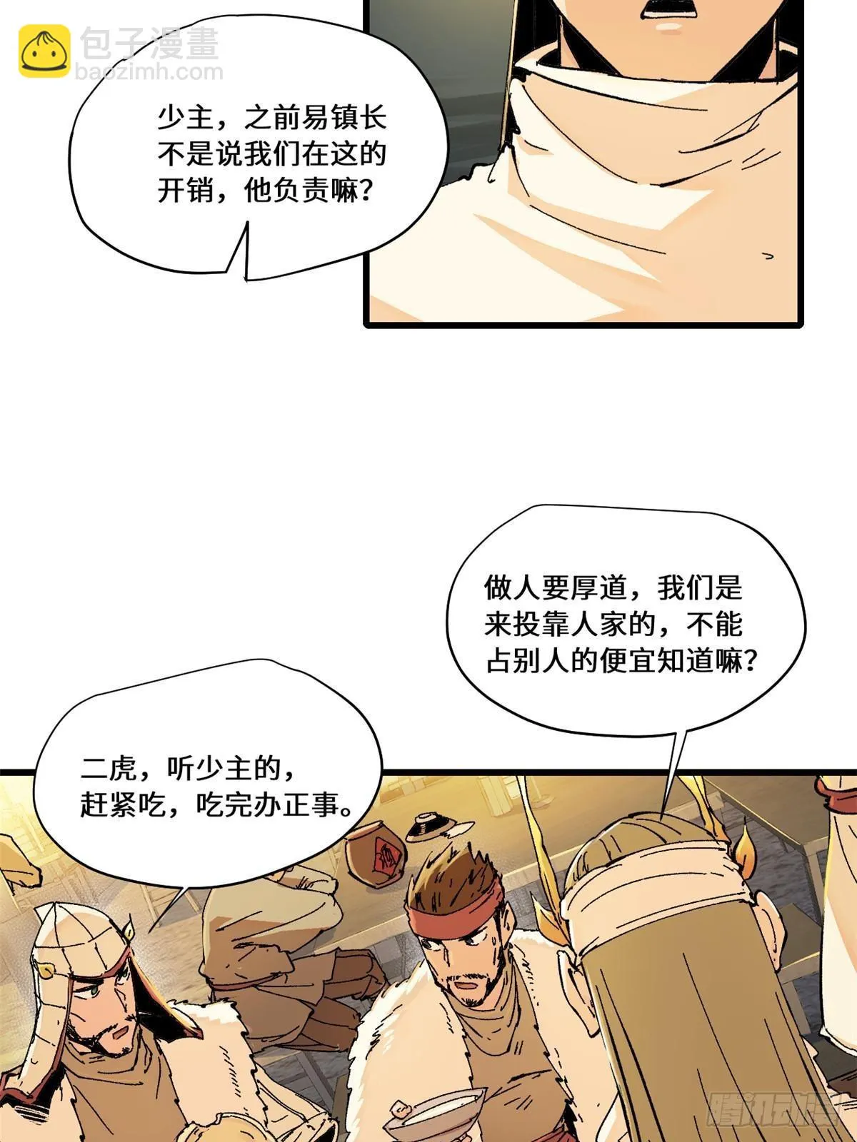 083 货币度量衡 第27页