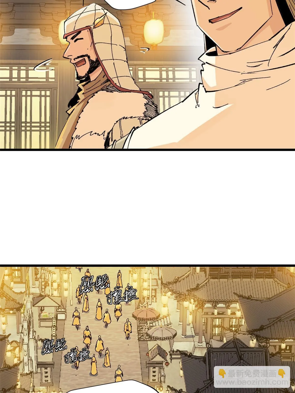 083 货币度量衡 第31页