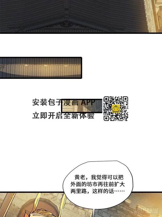 083 货币度量衡 第33页