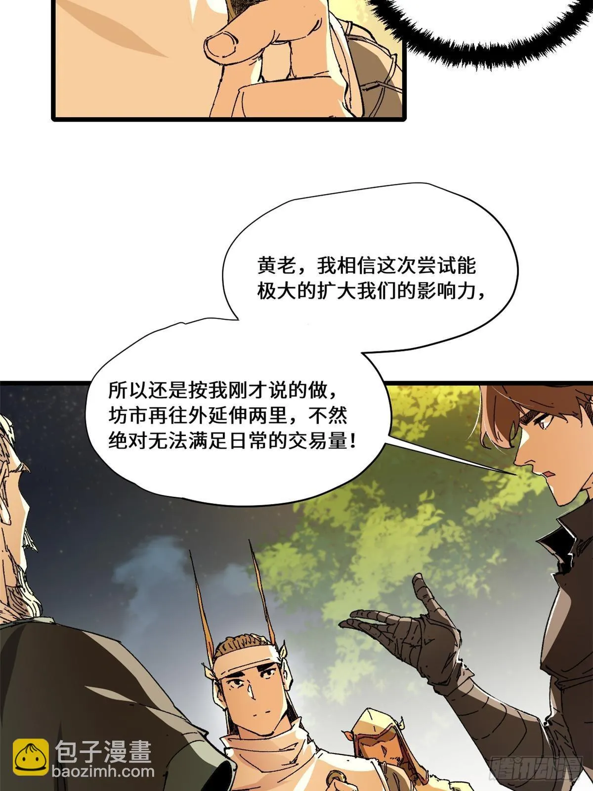 083 货币度量衡 第40页