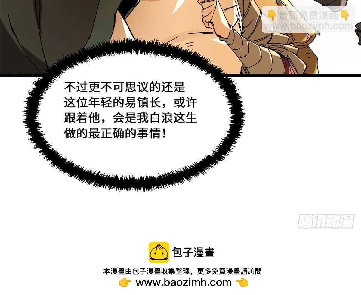 083 货币度量衡 第41页