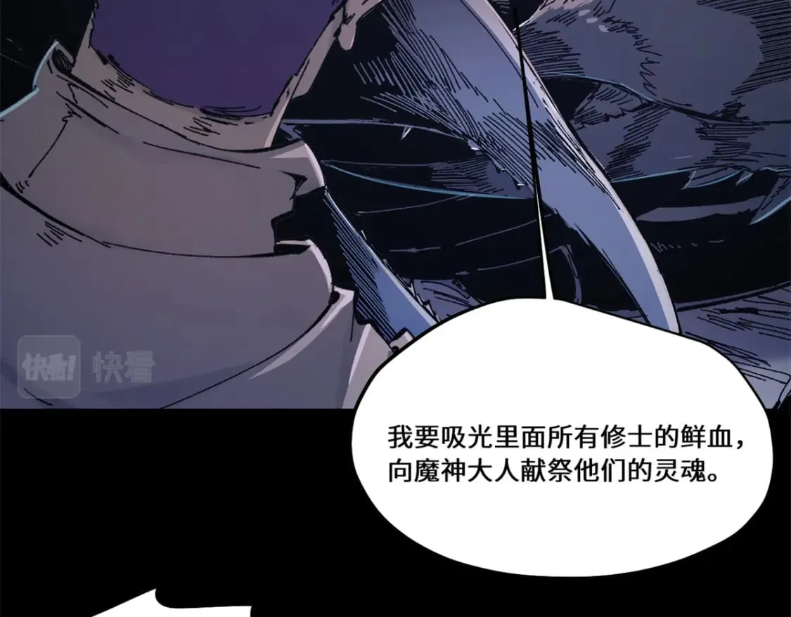 085 凤鸣山谷 第8页
