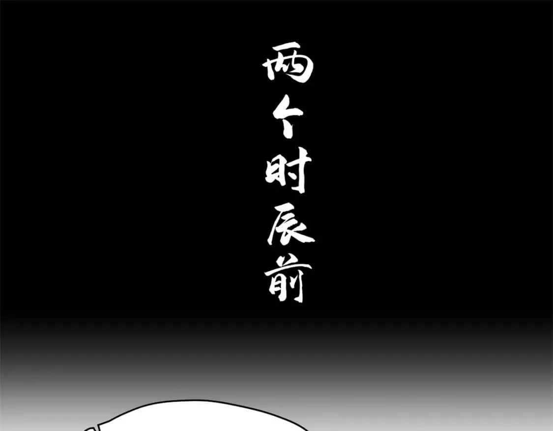 085 凤鸣山谷 第13页