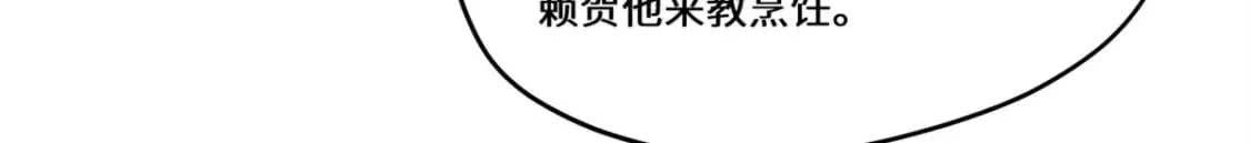 085 凤鸣山谷 第31页