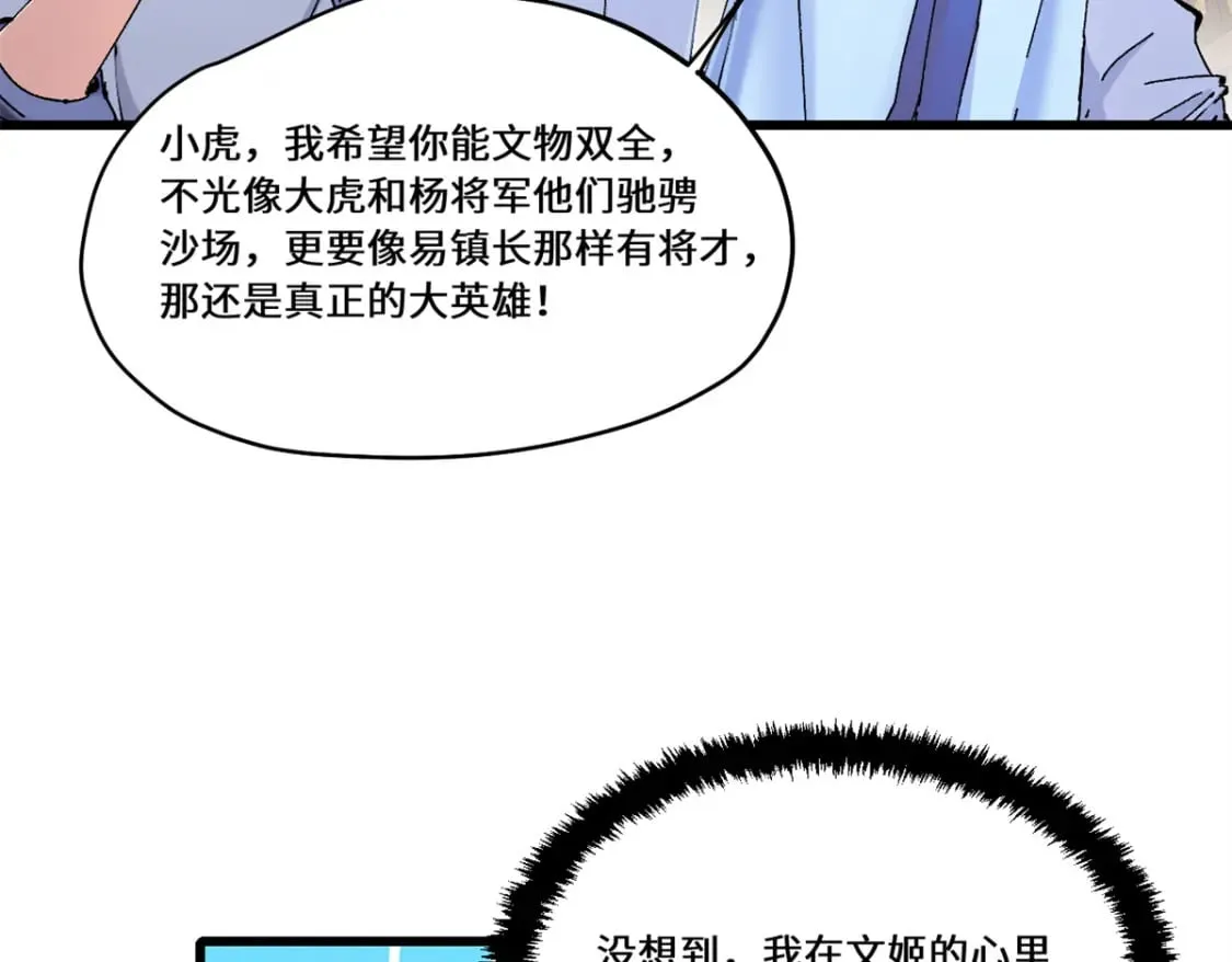 085 凤鸣山谷 第62页