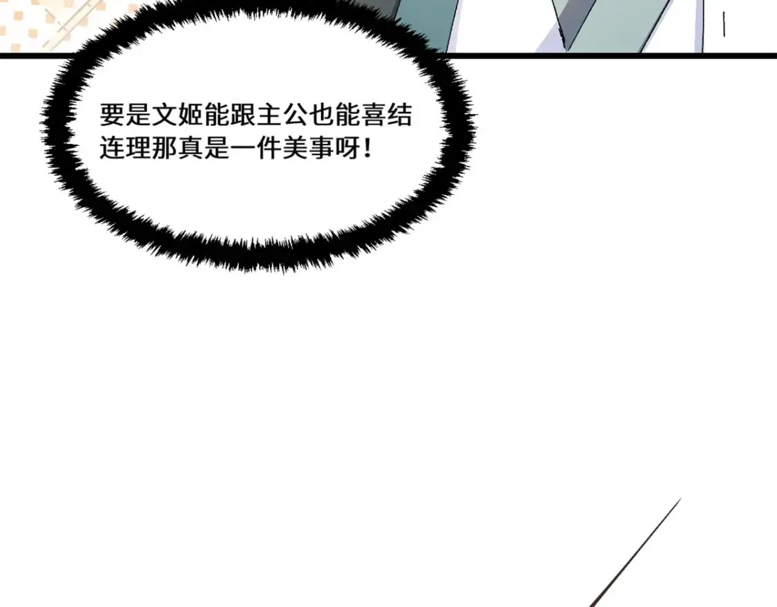 085 凤鸣山谷 第77页