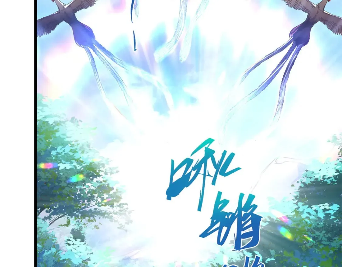 086 万众瞩目 第2页