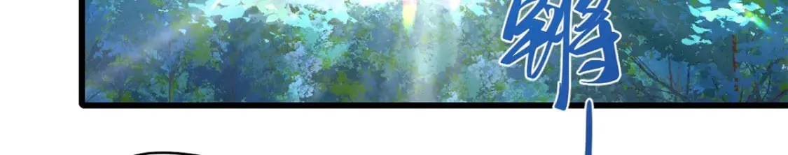 086 万众瞩目 第3页