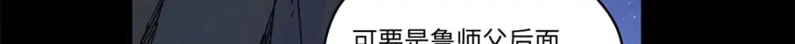 086 万众瞩目 第58页