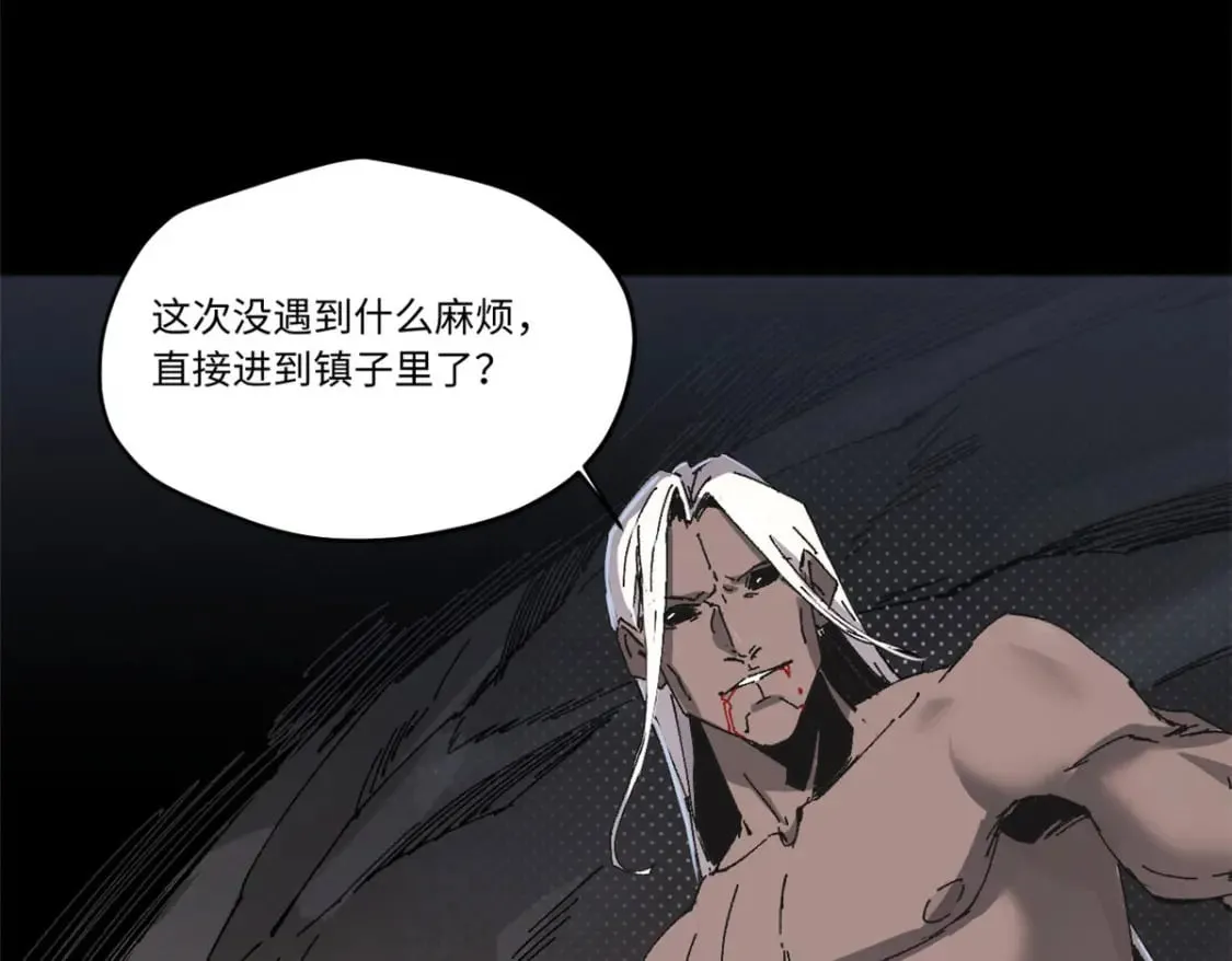 086 万众瞩目 第63页