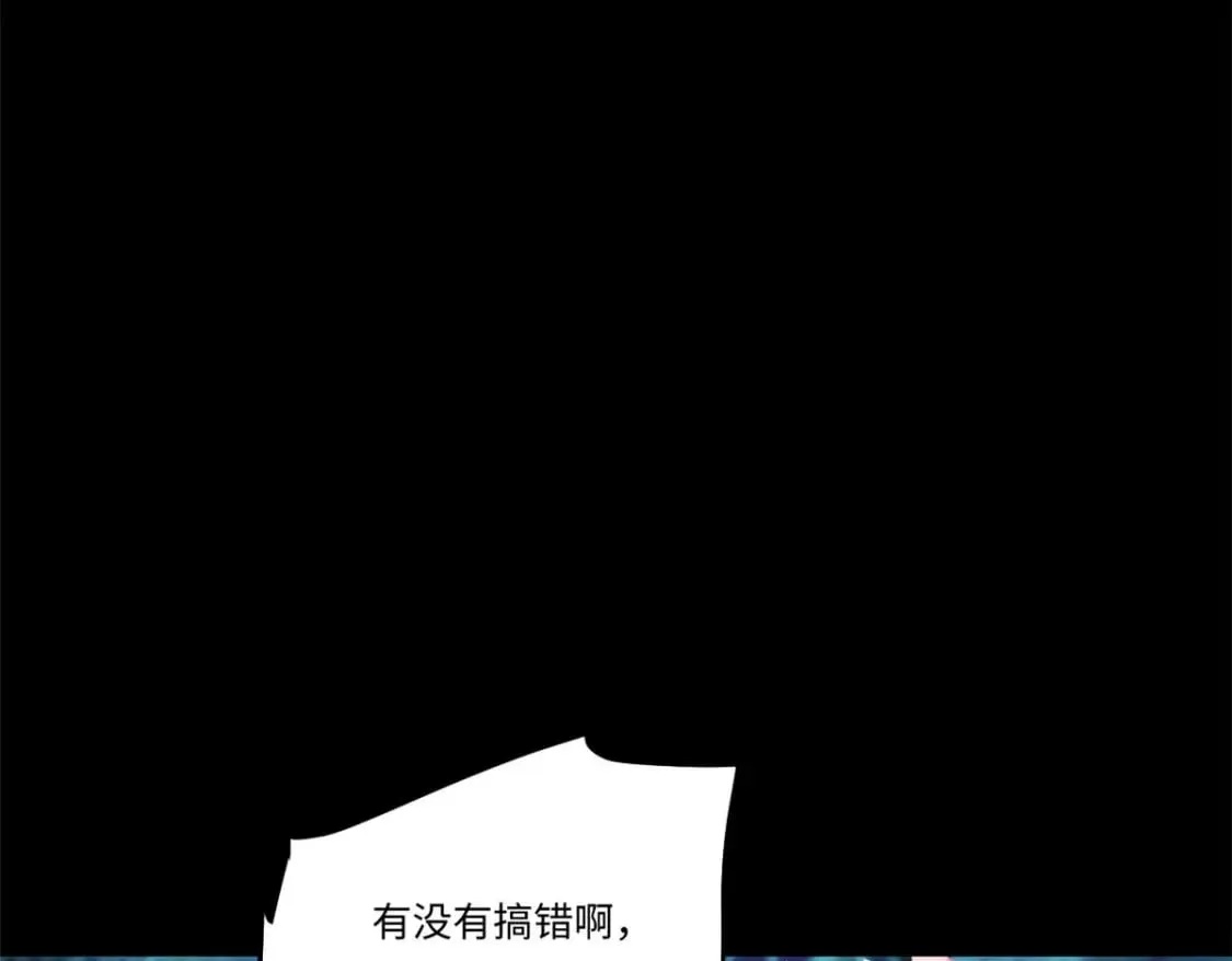 086 万众瞩目 第73页