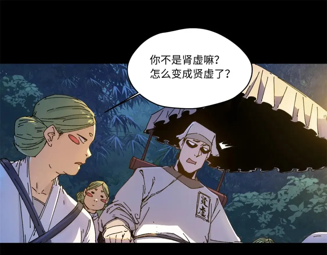 087 天罗地网  第1页