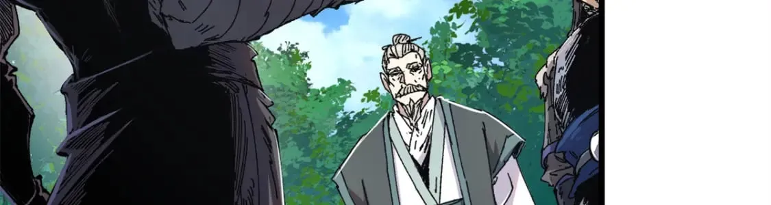 087 天罗地网  第29页