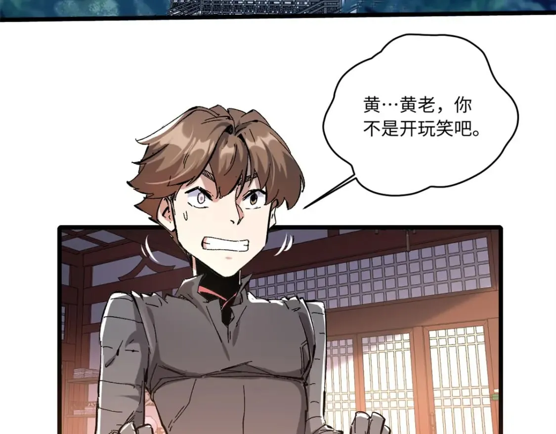 088 提亲 第2页