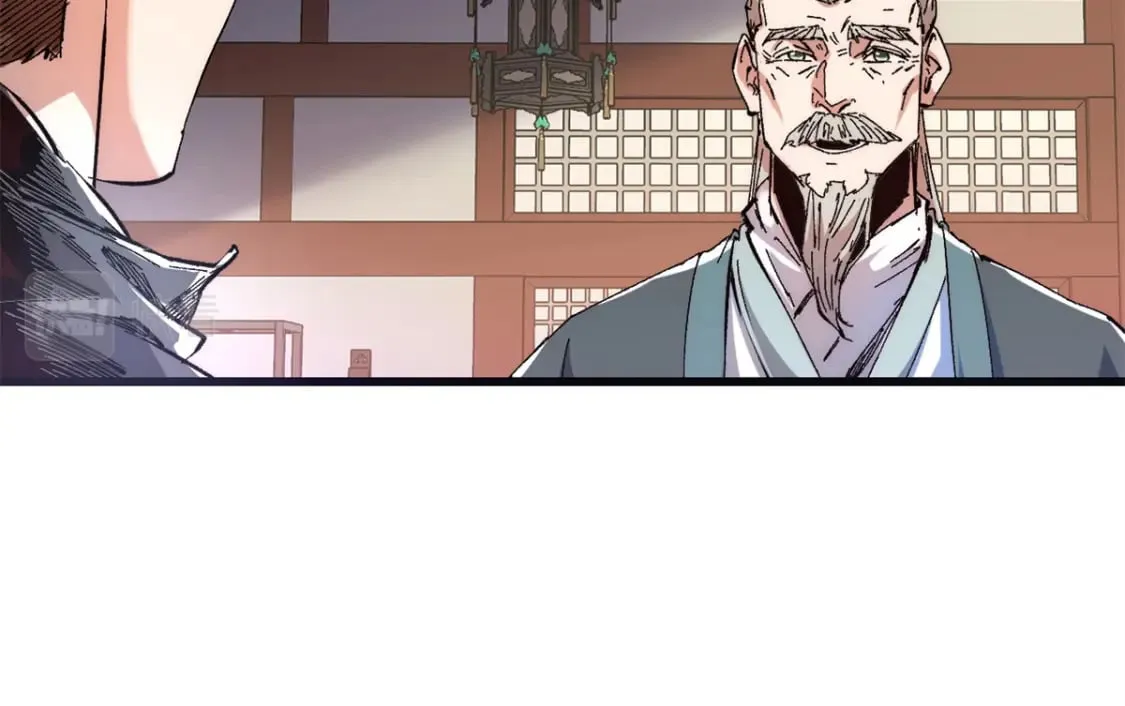 088 提亲 第12页