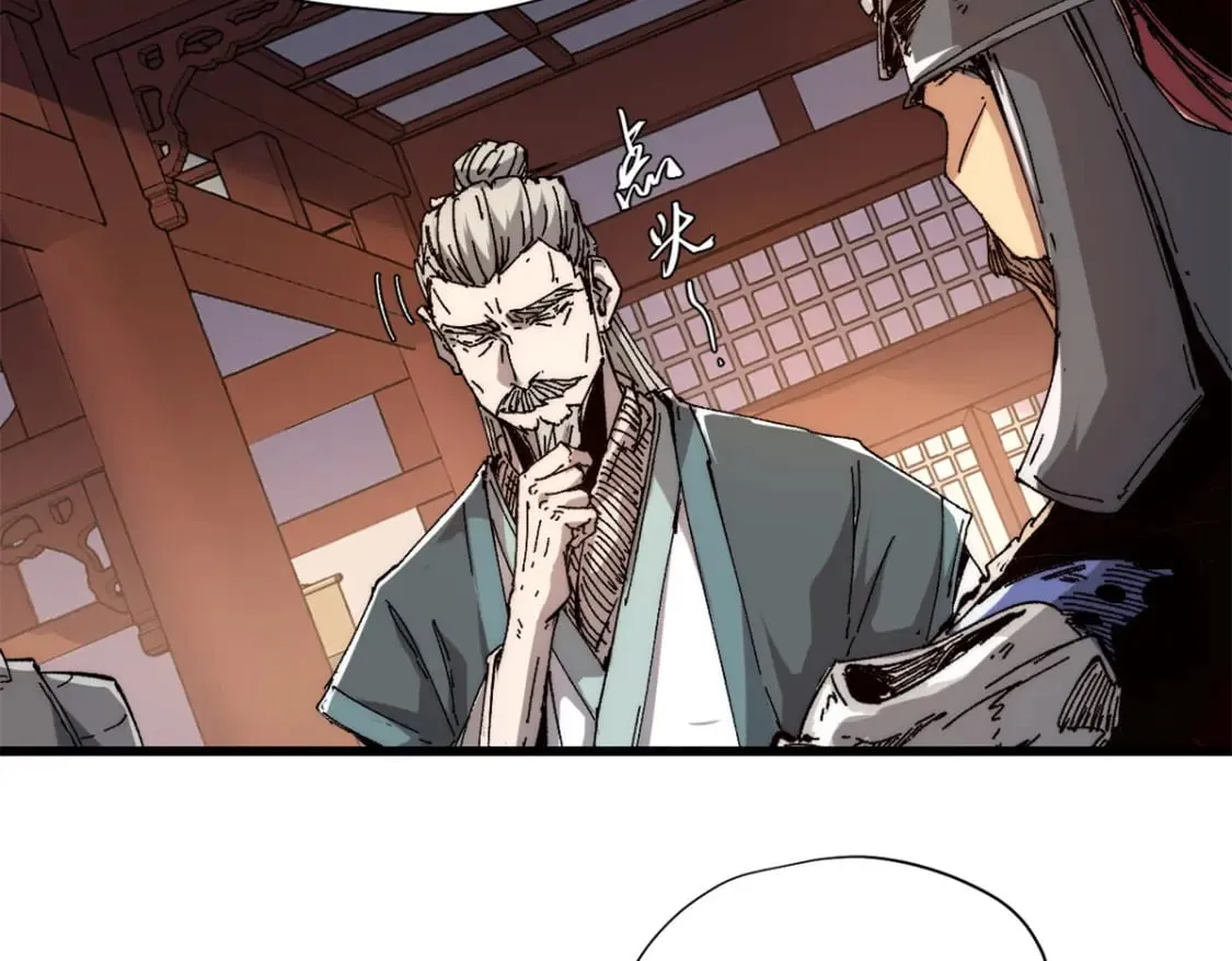 088 提亲 第28页