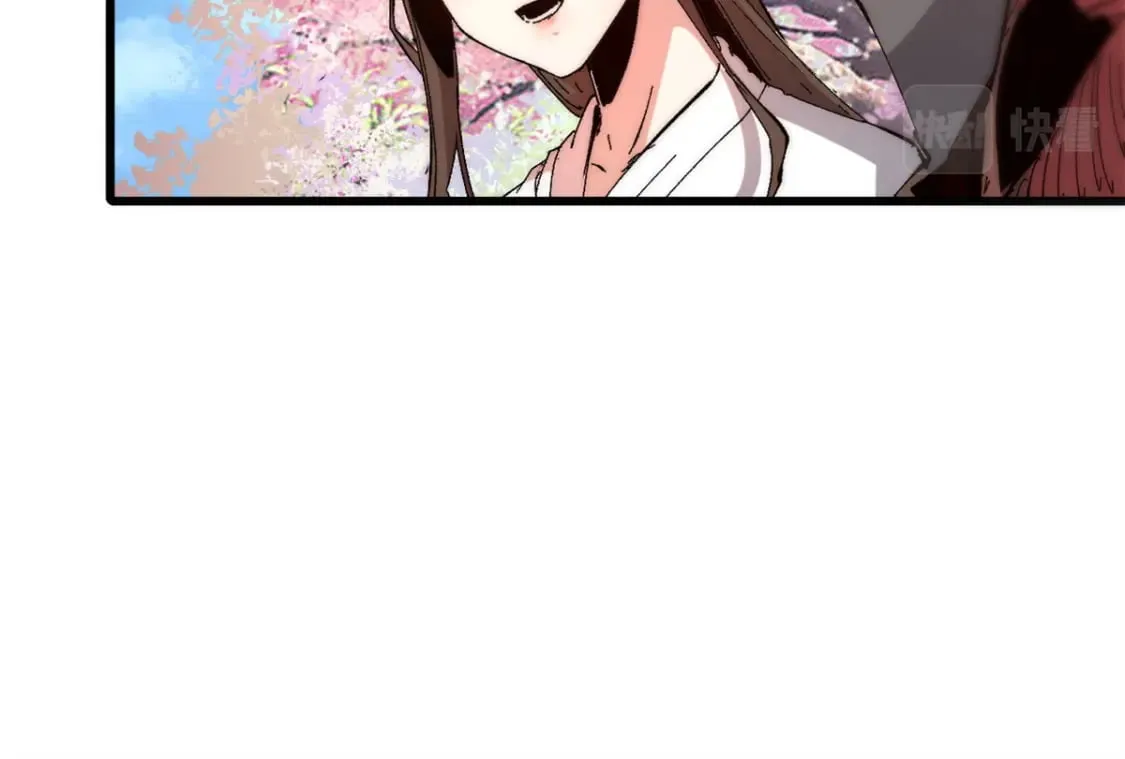 088 提亲 第49页