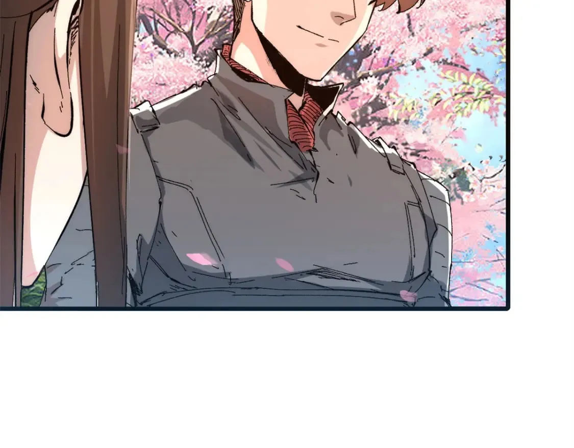 088 提亲 第51页