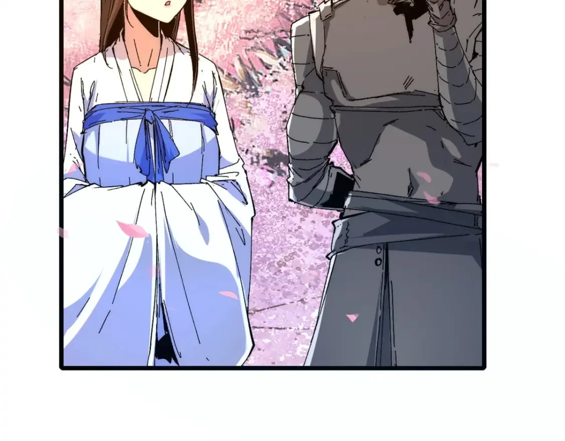 088 提亲 第57页