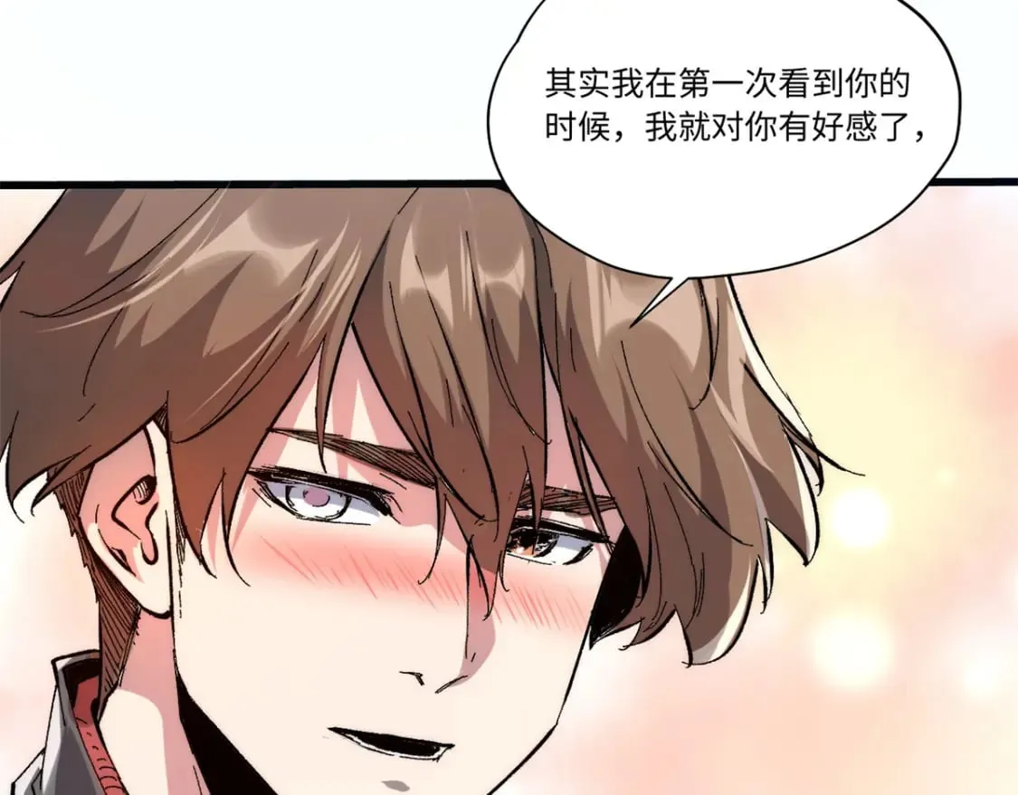 088 提亲 第60页